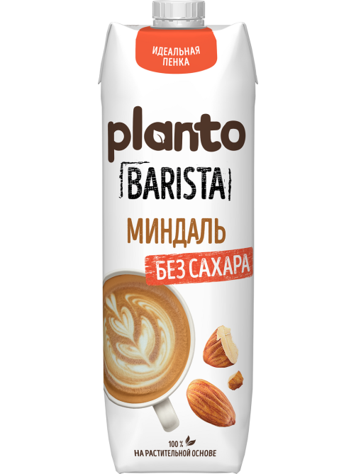 Напиток растительный миндальный Planto Barista без сахара 1.2%, 1л