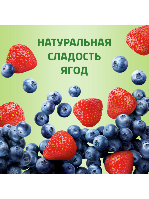 Йогурт Актибио безлактозный с клубникой и черникой без сахара 3%, 130г