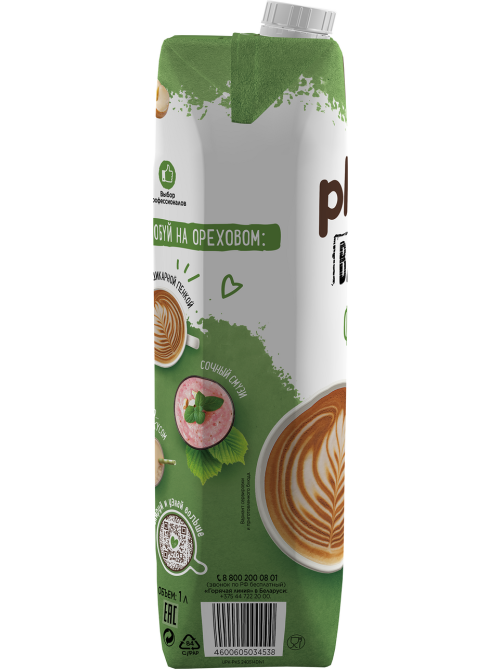 Напиток Planto Barista ореховый фундук 1.7%, 1л
