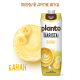Напиток растительный соевый Planto Aroma со вкусом ванильного пломбира, 1л