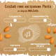 Напиток растительный миндальный Planto Barista 1.2%, 1л