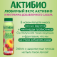 Йогурт питьевой Актибио безлактозный с персиком и малиной без сахара 1.5%, 260г
