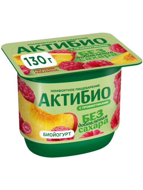 Йогурт Актибио безлактозный с персиком и малиной без сахара 3%, 130г