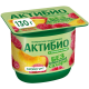 Йогурт Актибио безлактозный с персиком и малиной без сахара 3%, 130г