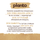 Напиток растительный миндальный Planto Barista 1.2%, 1л