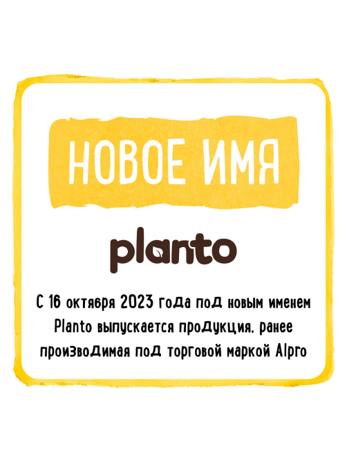 Напиток растительный Planto Barista банановый 0.7%, 1л