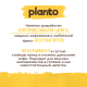 Напиток растительный Planto Barista банановый 0.7%, 1л