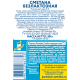 Сметана Parmalat безлактозная 20%, 300г