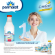 Молоко Parmalat Comfort пастеризованное безлактозное 3.5%, 900мл