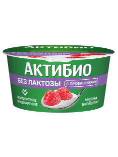 Йогурт Актибио безлактозный малина 3%, 130г