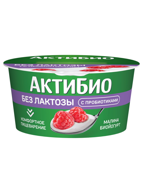 Йогурт Актибио безлактозный малина 3%, 130г