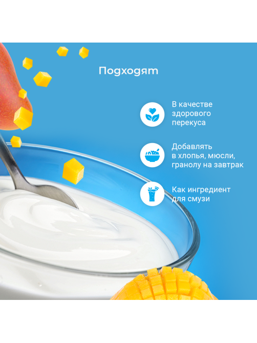 Йогурт безлактозный клубника-шиповник Parmalat 3%, 130г