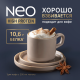 Молоко Neo High-Protein ультрапастеризованное безлактозное 0.5%, 950г