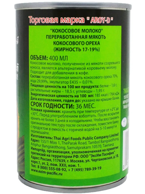 Кокосовое молоко Aroy-D Coconut Milk 17-19%, 400мл