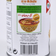 Кокосовые сливки Aroy-D Coconut Cream для готовки 70%, 560мл