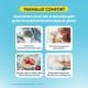 Молоко Parmalat Comfort пастеризованное безлактозное 1.8%, 900мл