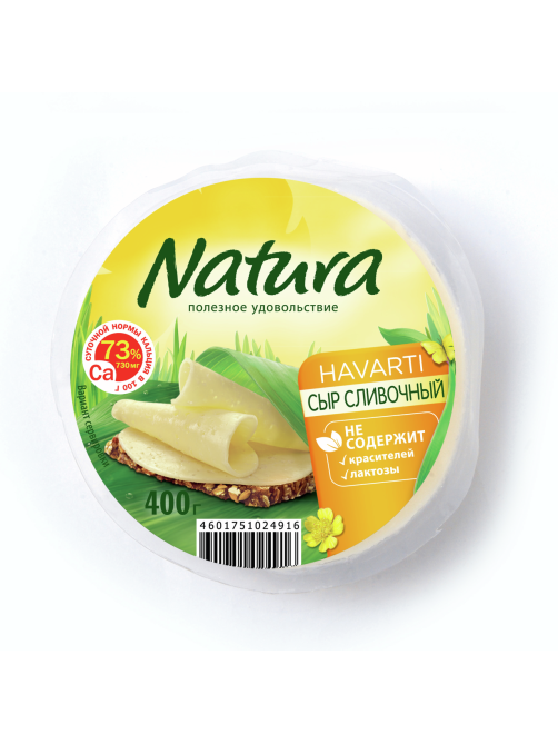 Сыр Natura сливочный полутвердый 45%, 400г