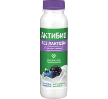 Йогурт питьевой Актибио безлактозный с голубикой и ежевикой 1.5%, 260г