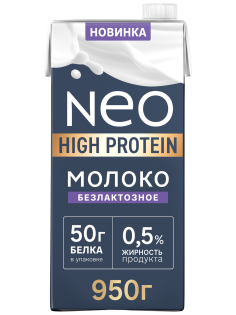 Молоко Neo High-Protein ультрапастеризованное безлактозное 0.5%, 950г