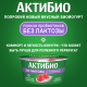 Йогурт Актибио безлактозный малина 3%, 130г