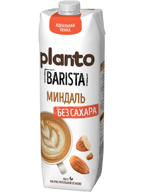 Напиток растительный миндальный Planto Barista без сахара 1.2%, 1л