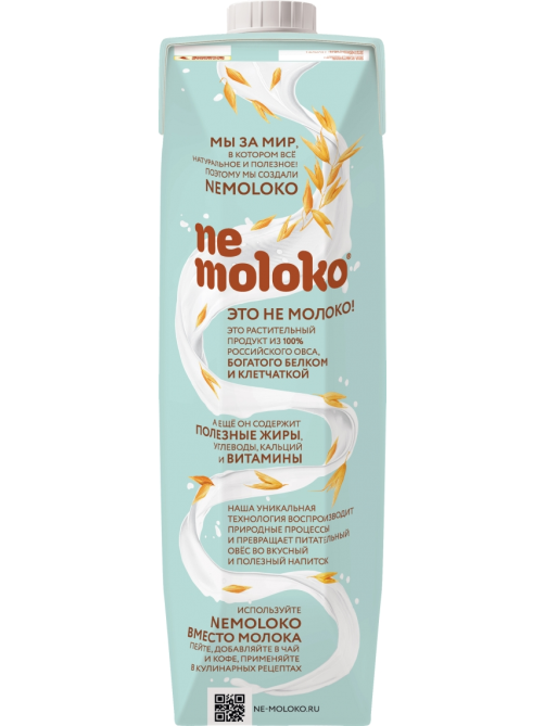 Напиток растительный овсяный Nemoloko Классический 3.2%, 1л