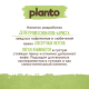 Напиток соевый Planto Barista Фисташковый пломбир, 1л