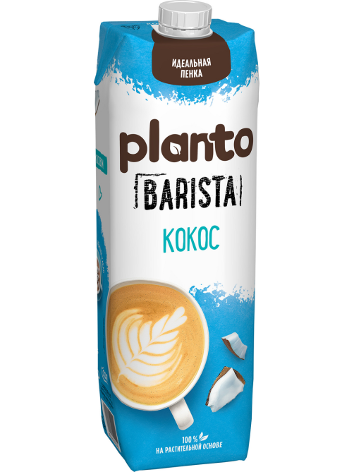 Напиток растительный кокосовый Planto Barista с соей 1.3%, 1л