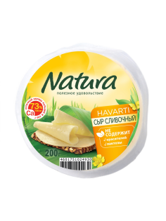 Сыр Natura сливочный полутвердый 45%, 200г