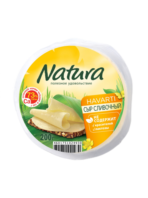 Сыр Natura сливочный полутвердый 45%, 200г