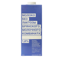 Молоко Брянский молочный комбинат без лактозы ультрапастеризованное 1.8%, 975мл