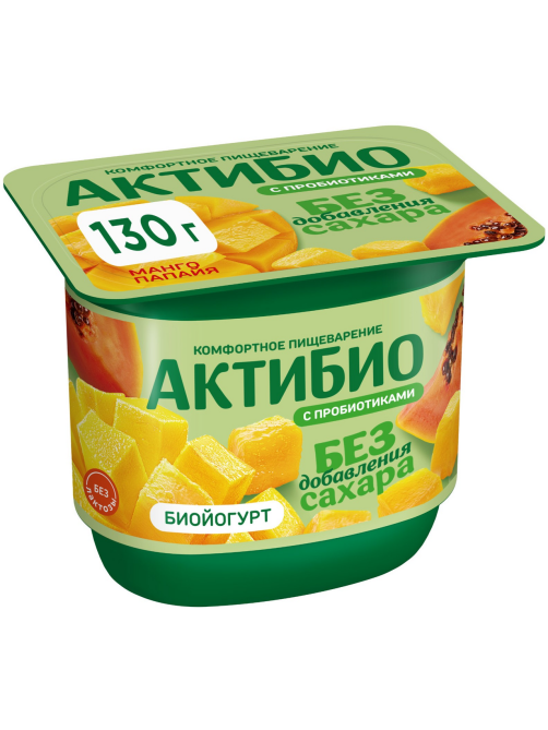 Йогурт Актибио безлактозный с манго и папайей без сахара 3%, 130г
