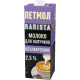 Молоко Петмол Barista ультрапастеризованное для капучино безлактозное 2.5%, 970мл