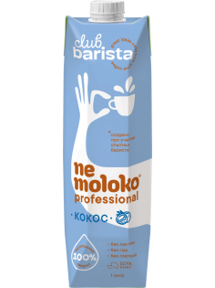 Напиток кокосовый Nemoloko Professional Barista на соевой основе, 1л