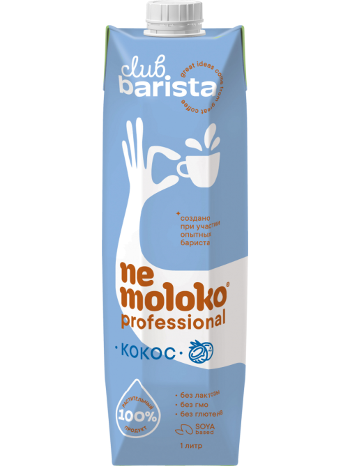 Напиток кокосовый Nemoloko Professional Barista на соевой основе, 1л