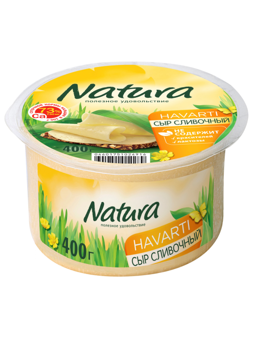 Сыр Natura сливочный полутвердый 45%, 400г