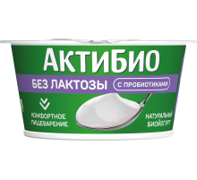 Биойогурт Актибио безлактозный натуральный 3.4%, 130г