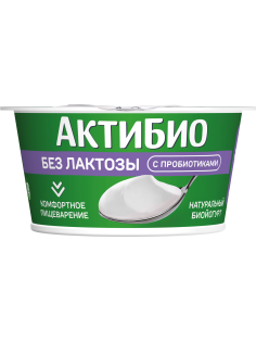 Биойогурт Актибио безлактозный натуральный 3.4%, 130г