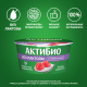 Йогурт Актибио безлактозный малина 3%, 130г