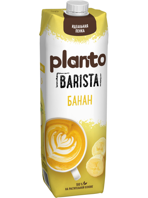 Напиток растительный Planto Barista банановый 0.7%, 1л