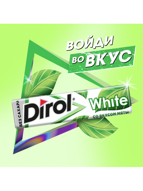 Жевательная резинка Dirol White Мята, 13.6г