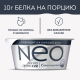 Йогурт Neo Греческий классический 2%, 125г
