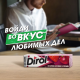 Жевательная резинка Dirol Клубника-Черешня без сахара со вкусом клубники и черешни, 13.6г