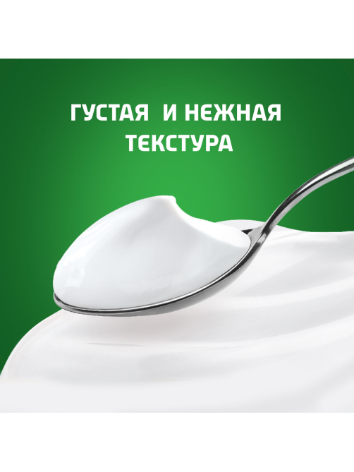 Йогурт Актибио натуральный 3.5%, 130г