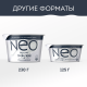 Йогурт Neo Греческий классический 2%, 230г