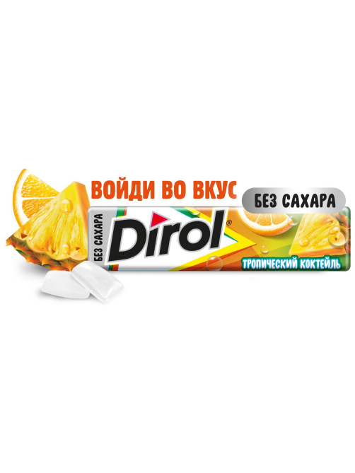 Жевательная резинка Dirol Тропический коктейль без сахара, 13.6г