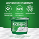 Йогурт Актибио натуральный 3.5%, 130г