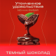 Шоколад Red Delight темный веган без сахара, 70г