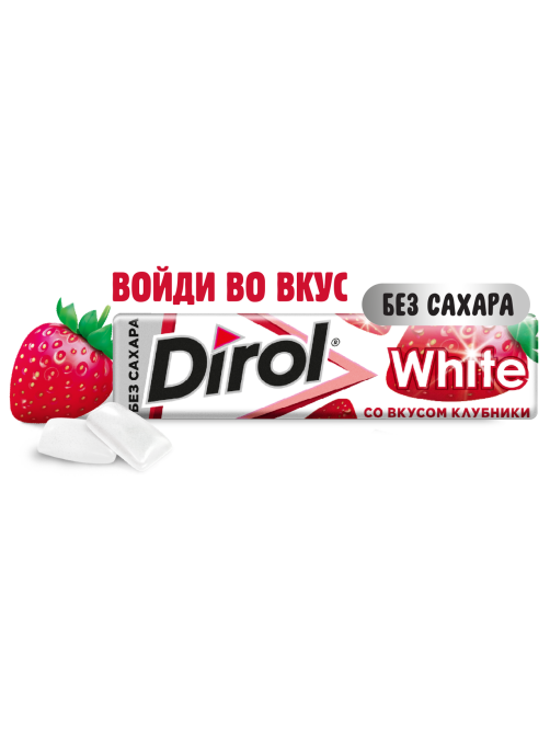 Жевательная резинка Dirol White без сахара со вкусом клубники, 13.6г