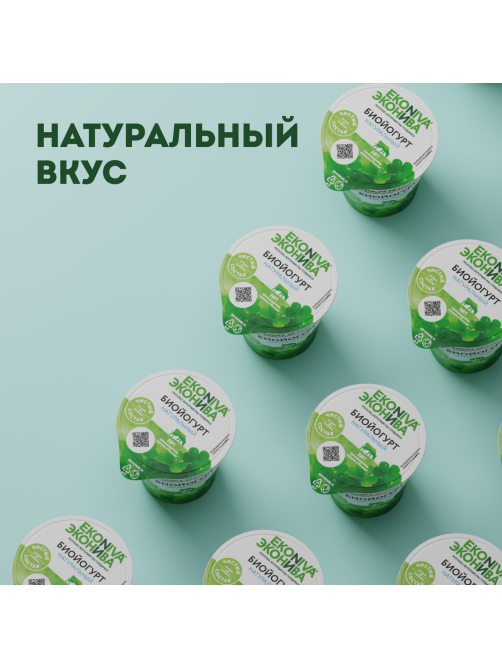 Биойогурт Эконива натуральный 3.2%, 125г